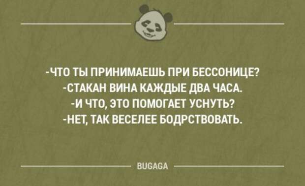 Прикольные фразы в картинках с надписями. Часть 78 (17 шт)