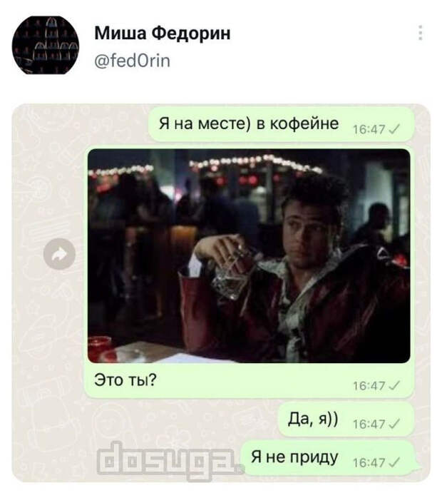 комменты