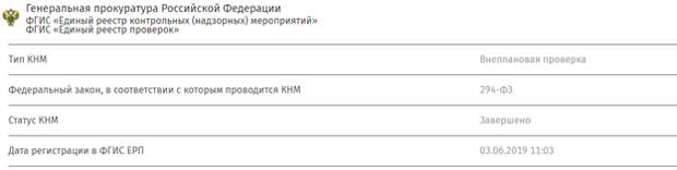 Последний "аттракцион" Ихтияра Мирзоева Последний "аттракцион" Ихтияра Мирзоева