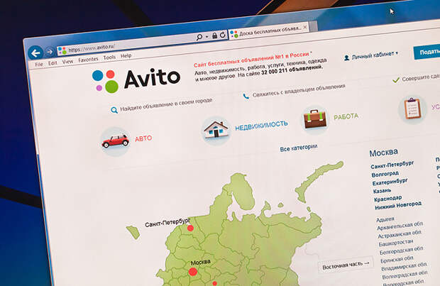«Авито» повысила комиссию за пользование доставкой