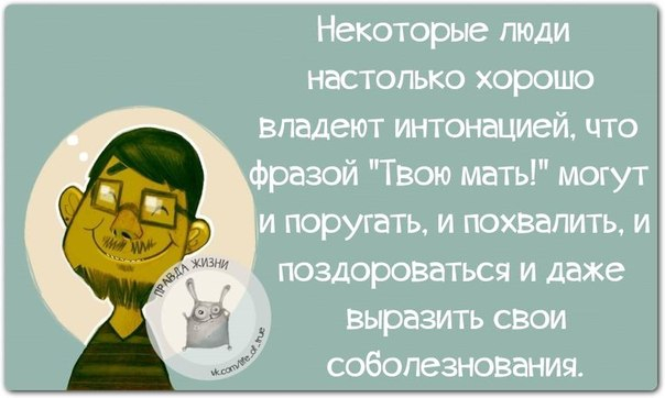 1416163503_frazki-14 (604x362, 135Kb)