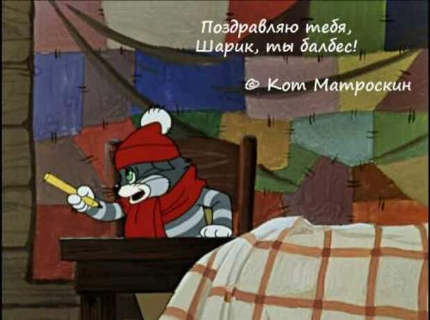Любимые цитаты из старых и добрых мультиков (25 фото)