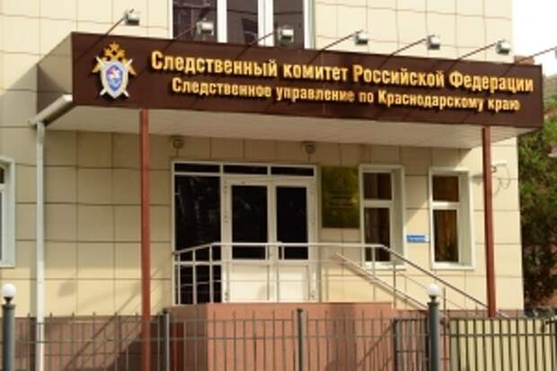 Главой СК России затребован доклад о результатах расследования обстоятельств гибели сотрудницы полиции в Краснодарском крае