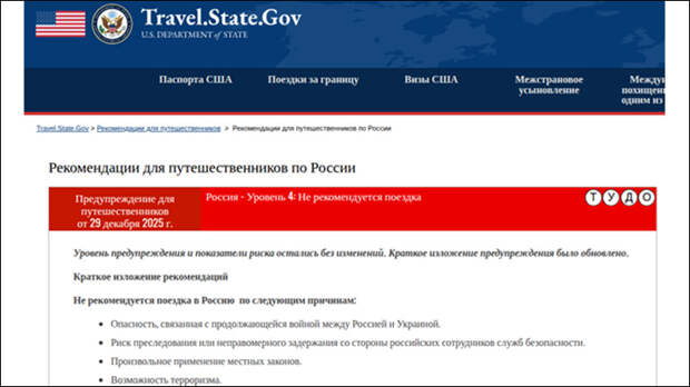 Американцы знали всё о терактах с резиденцией Путина и кафе в Хорлах? Вишенкой стал приход террориста к власти