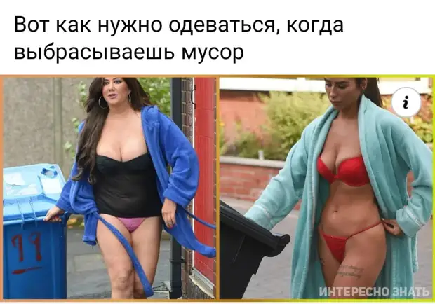 Вот есть передача Вот есть передача