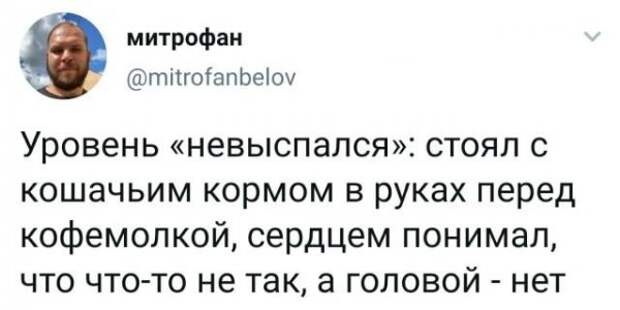 Подборка забавных твитов обо всем