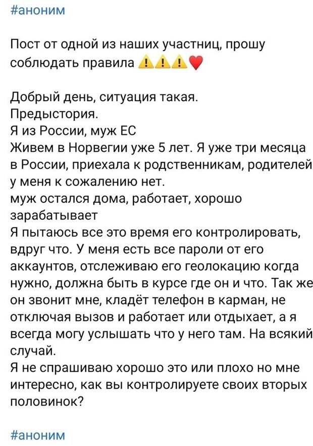Девичьи терзания: зафиксировано на форумах Девичьи терзания: зафиксировано на форумах