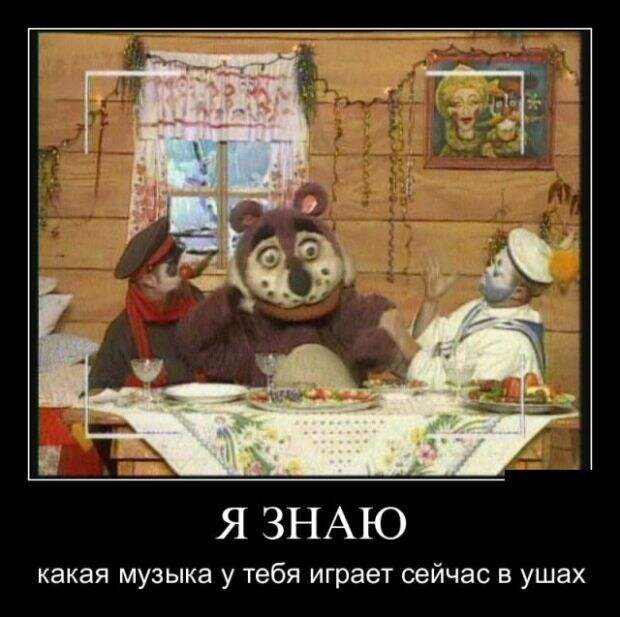 Демотиваторы (20 фото)