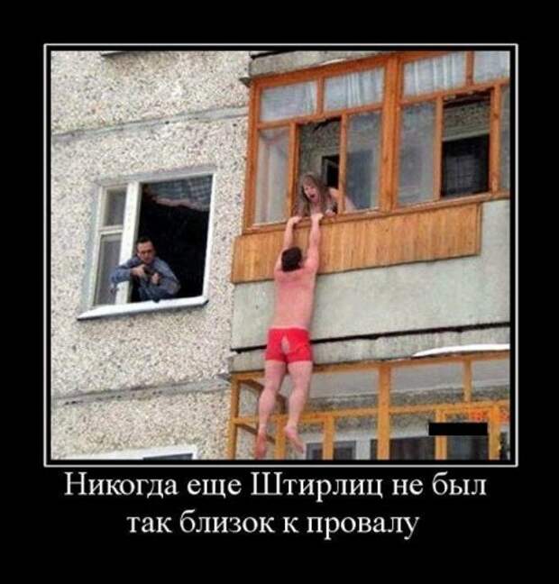 Забавные и прикольные демотиваторы для веселья