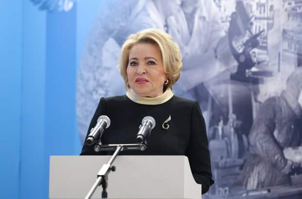 Матвиенко назвала главное достояние России