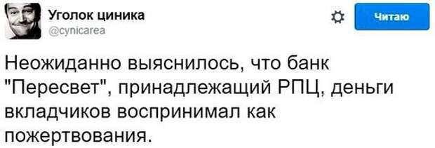 Свежая подборка смешных комментариев из социальных сетей и прикольных смс.