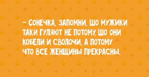 Мама хохотала