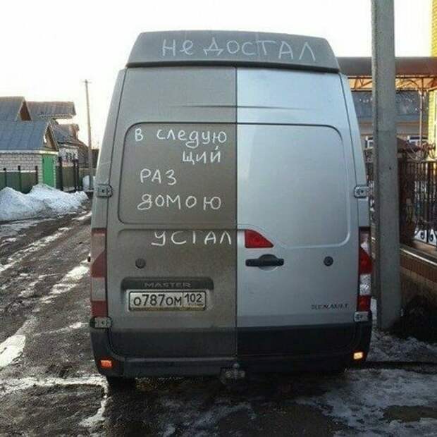 Зато честно Зато честно авто, надпись, надпись на машине, прикол, смешно