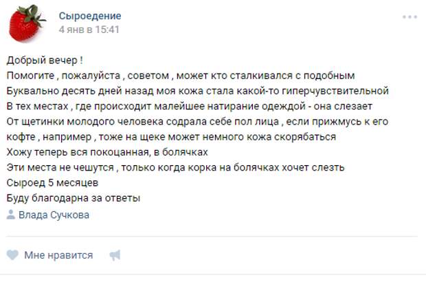 Действительно ли нужно перестать есть мясо? 10 опровергнутых законов вегетарианства веганы, веганы и мясоеды, мифы, мясо