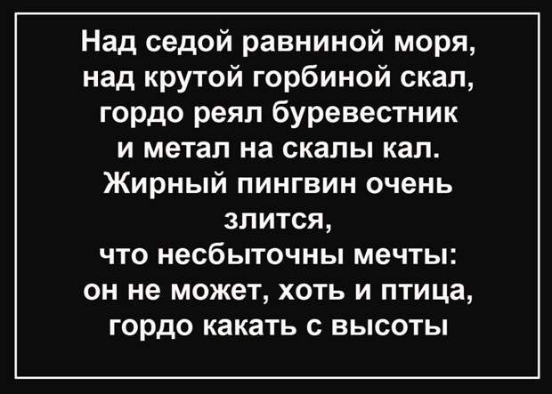 Темноватый однако