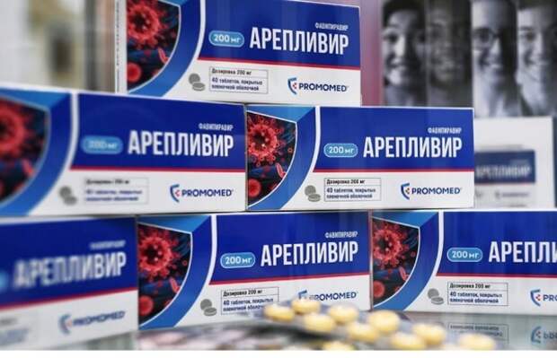 Арепливир, лекарство от коронавируса, таблетки, препарат, covid-19(2020)|Фото: vk.com/public97290447