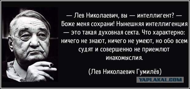 Открытое письмо российской, кхм, "интеллигенции"