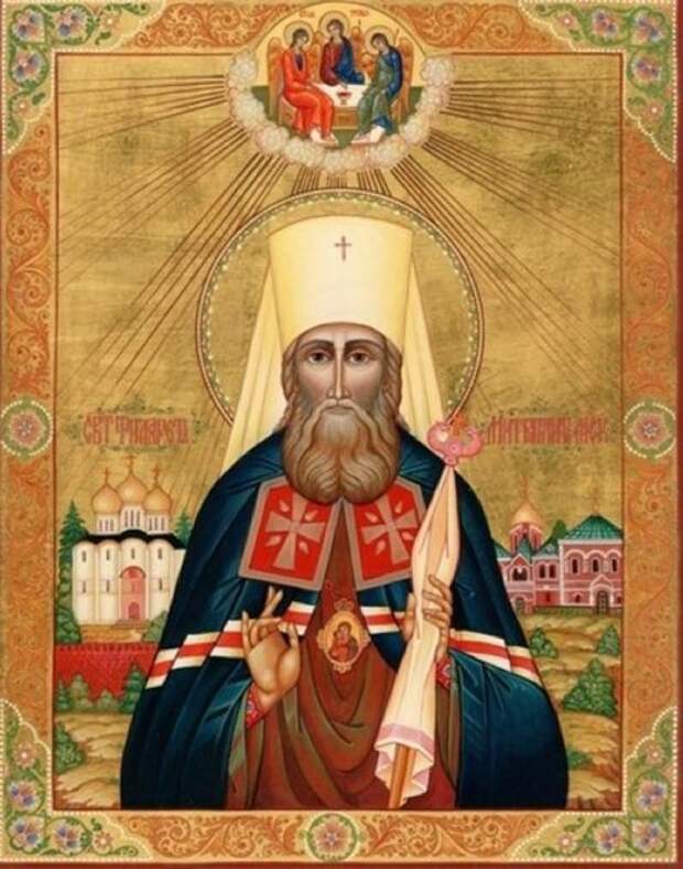 14 декабря Православная Церковь чтит память праведного Филарета Милостивого. 14 декабря Православная Церковь чтит память праведного Филарета Милостивого.