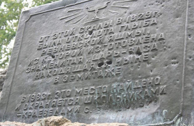 царица ваз, ваза, царица, яшма, камень, ufospace.net