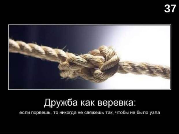 Прикольные демотиваторы с надписями. Подборка chert-poberi-dem-chert-poberi-dem-01590603092020-5 картинка chert-poberi-dem-01590603092020-5