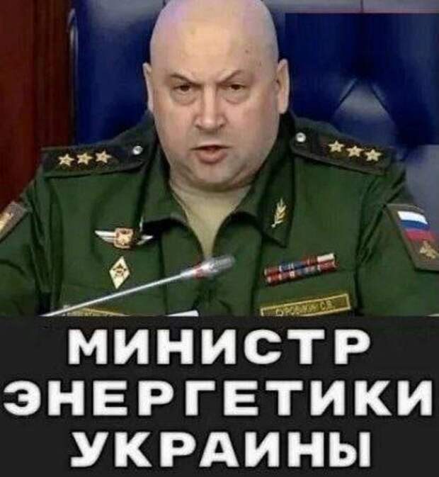 The National: генерал Суровикин превратился в главную проблему для ВСУ