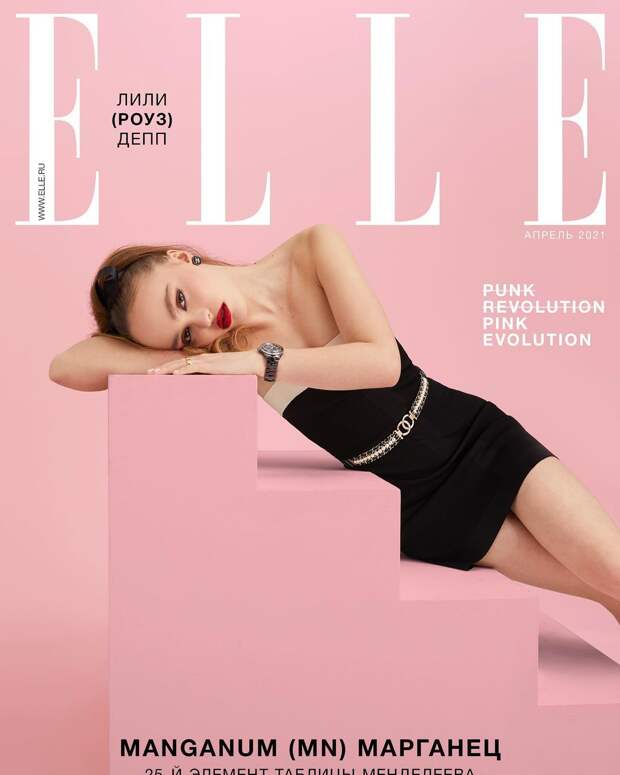 Лили-Роуз Депп снялась для российского журнала Elle