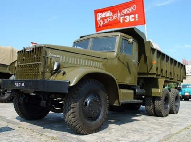 222 "Днепр"