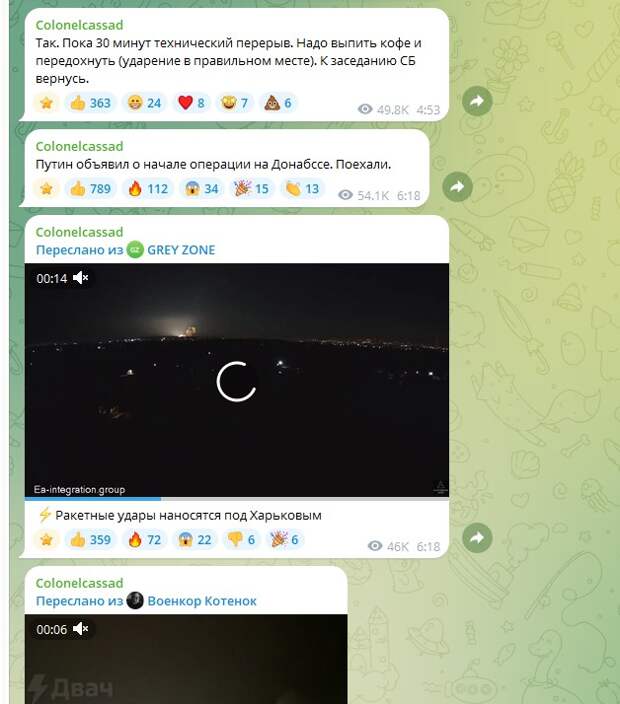 4 года назад началась СВО