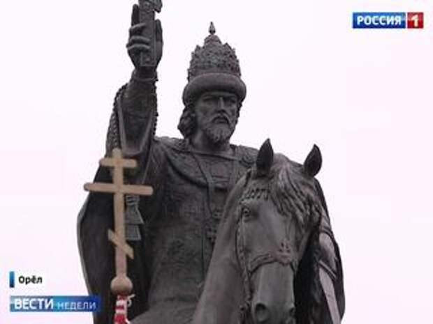 Иван 4 основатель города орла проект Орловского Ивана Грозного создавали четыре года - Обсуждение статьи