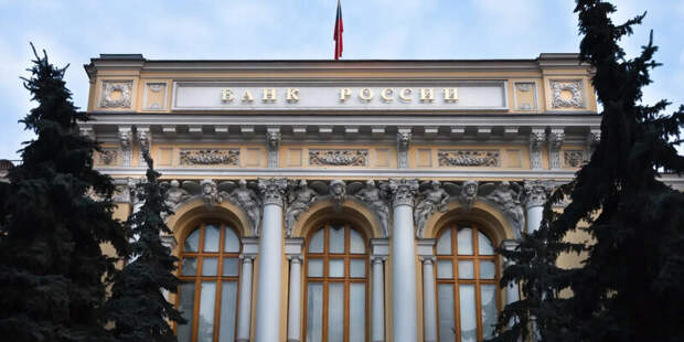 Банк России может снизить ключевую ставку  к 2027 году до 6–7%