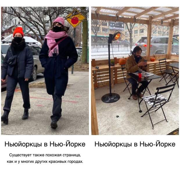 Стритстайл больших городов: Париж, Милан, Лондон и другие.