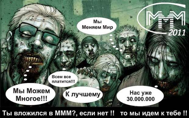 Будущее нашего мира.jpg7  Будущее нашего мира