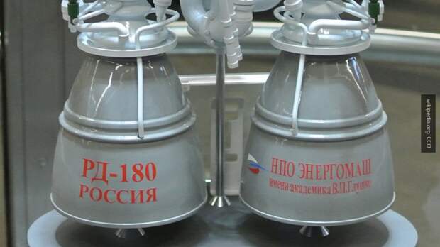 США обескуражены: российский двигатель РД-180 покоряет новые рынки