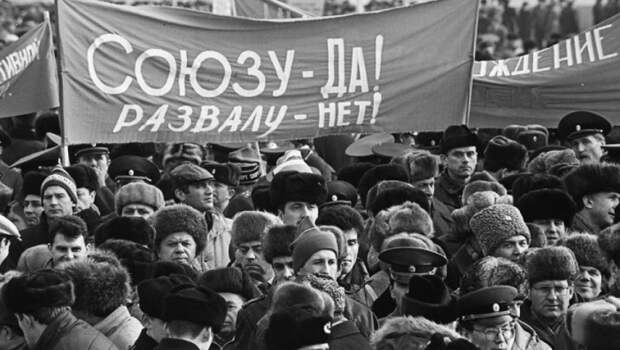 За сохранение Советского Союза еще до проведения референдума высказывалось подавляющее большинство взрослых жителей СССР