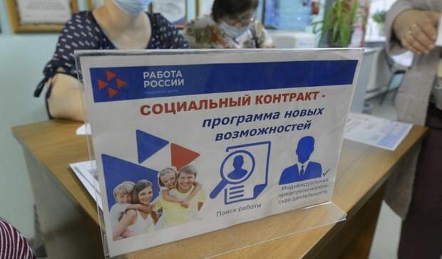 Полтысячи омичей получили 250 тыс рублей на собственный бизнес