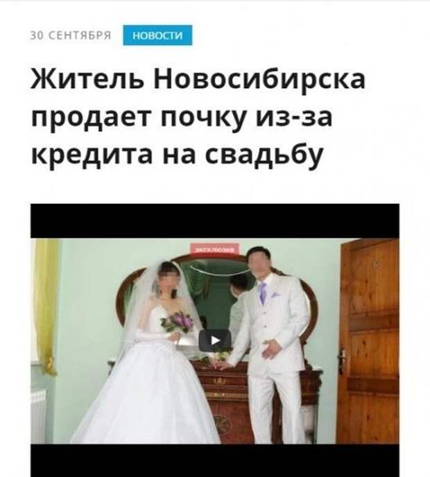 Актуальный юмор для женатых мужчин (20 фото)
