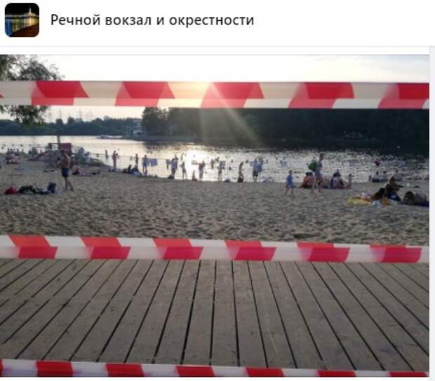 Фото дня: сквозь препятствия к воде канала им. Москвы