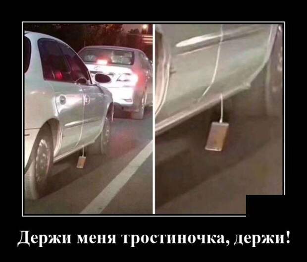 Демотиватор про смартфон