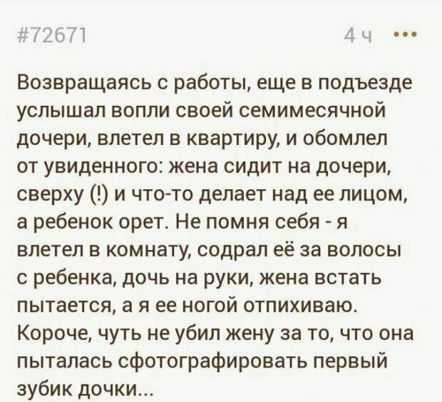 Приколы и мемы про "яжматерей"