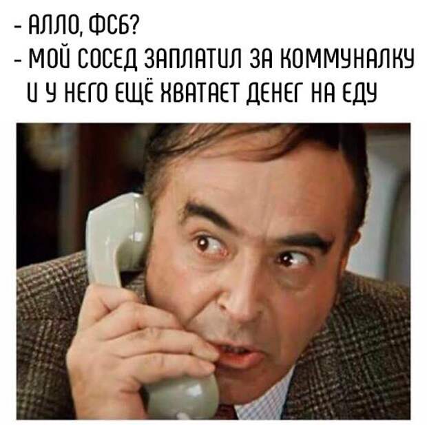 Веселые картинки с надписями для поднятия настроения (11 фото) Веселые картинки с надписями для поднятия настроения (11 фото)