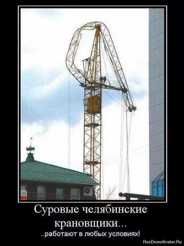 Строительные приколы ошибки и маразмы. Подборка chert-poberi-build-chert-poberi-build-20340913072020-12 картинка chert-poberi-build-20340913072020-12