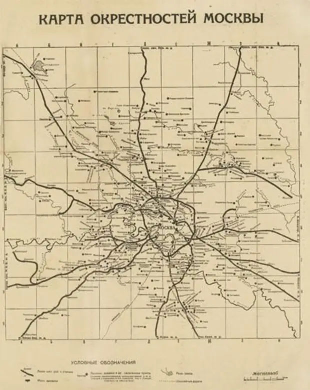 Карта московской области 1940 года