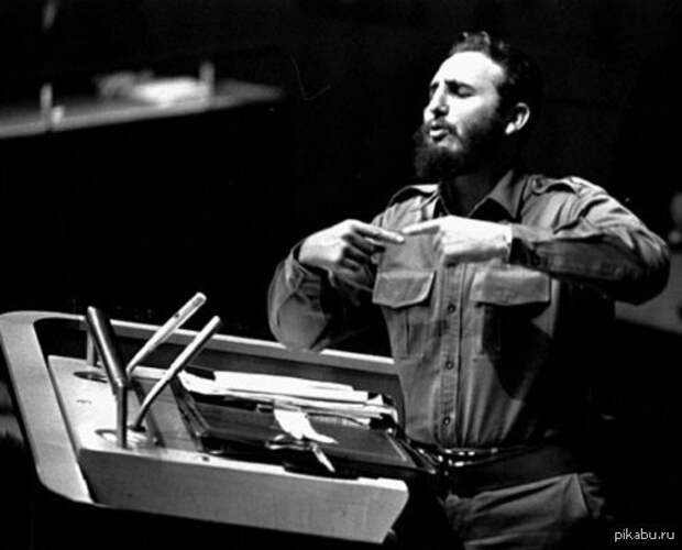 Просто факт Речь Фиделя Кастро на ген. ассамблее ООН в 1960 г. длилась 4 часа 29 минут. Это рекорд.