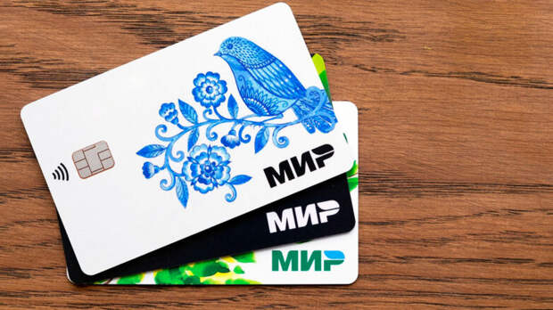 Более 475 млн платежных карт "Мир" выпустила система НСПК в России