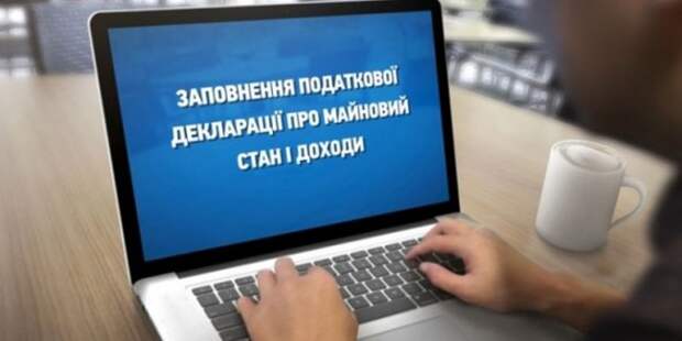 Саша Корпанюк: Квартиры украинских депутатов и чиновников! Верёвочка?
