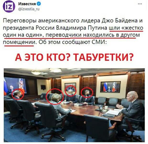 «Вариантов воздействия на Россию у Вашингтона осталось немного»