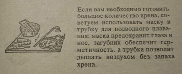 Полезные советы... юмор для взрослых, Просто улыбнёмся
