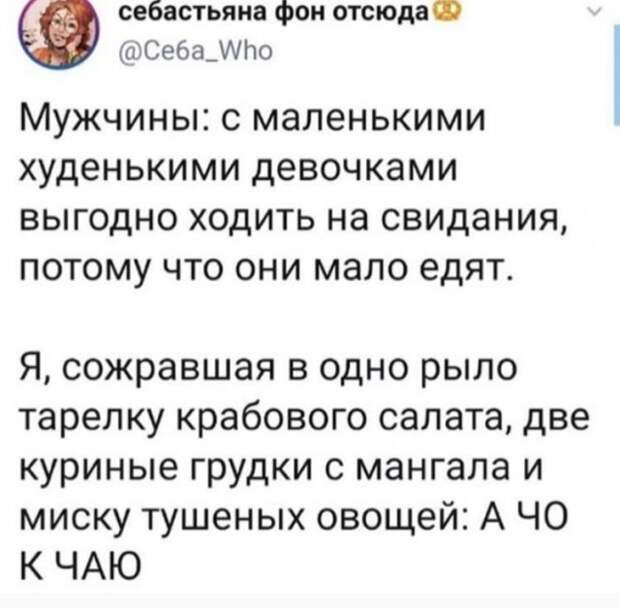 Забавные шутки и мемы из Сети