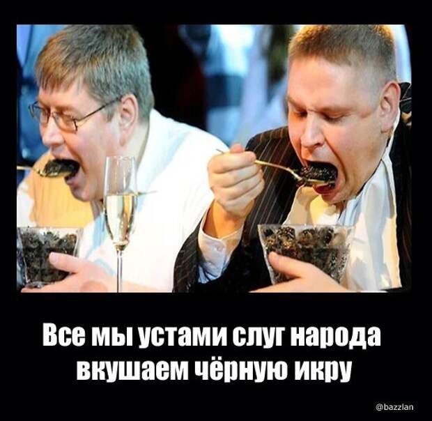 Из свободного доступа.