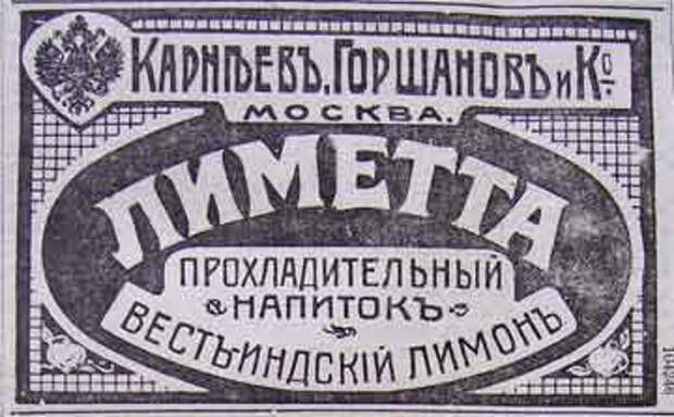 100 газет. Церковный Вестник 1914.